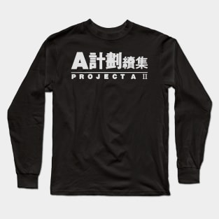 Project A II (Chinese) Long Sleeve T-Shirt